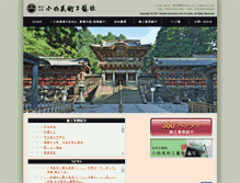 Tablet Screenshot of konishi-da.jp